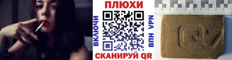 Где купить Инсар COCAIN  блэк спрут зеркало  АМФЕТАМИН  Бошки Шишки  Гашиш 