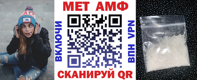 Amphetamine VHQ  продажа наркотиков  Инсар 