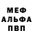ГЕРОИН хмурый Ywangato
