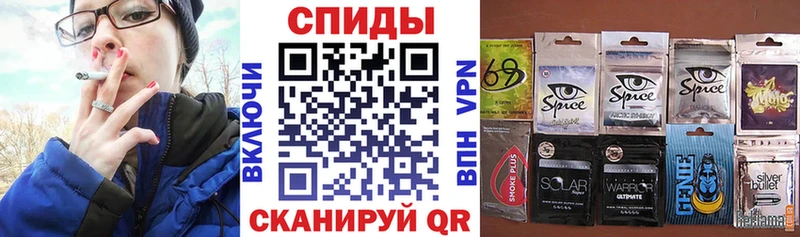 блэк спрут маркетплейс  Инсар  Бутират вода 