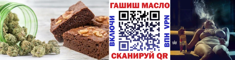 Cannafood конопля Инсар