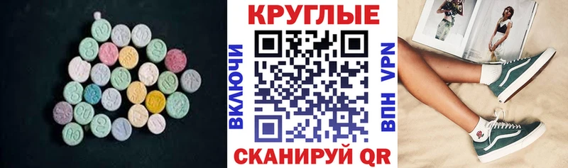Ecstasy DUBAI  Инсар 