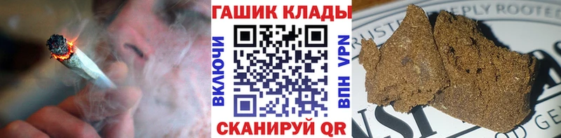 ГАШ хэш Инсар