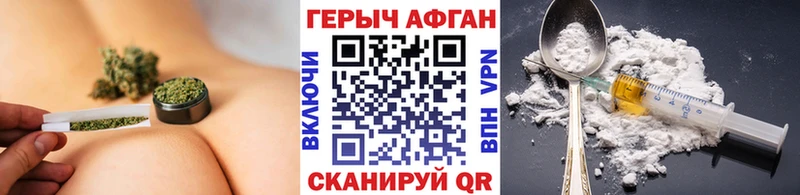 ГЕРОИН хмурый  Инсар 