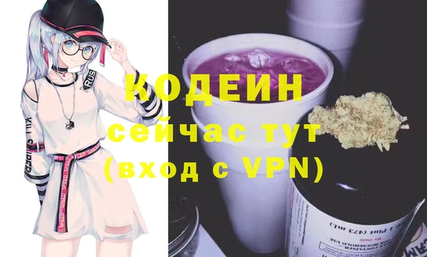 эйфоретик Зерноград