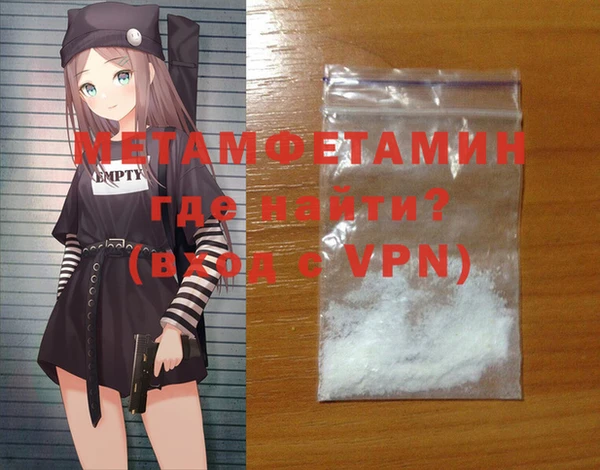 2c-b Щучье