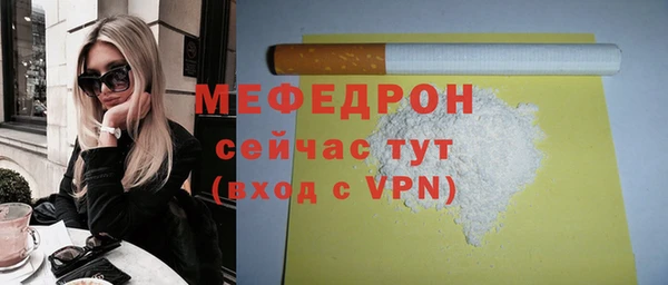 эйфоретик Зерноград