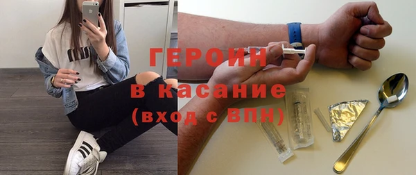эйфоретик Зерноград