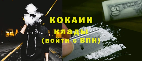эйфоретик Зерноград