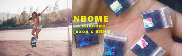 эйфоретик Зерноград