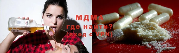 эйфоретик Зерноград
