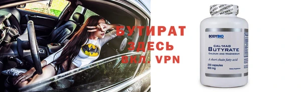 гидропоника Зеленодольск
