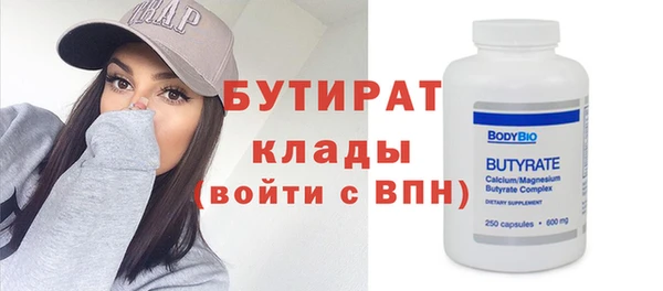 мефедрон VHQ Лиски