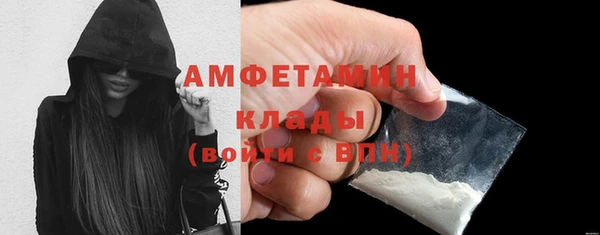 MDMA Premium VHQ Заволжье