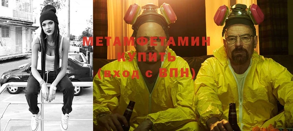 эйфоретик Зерноград