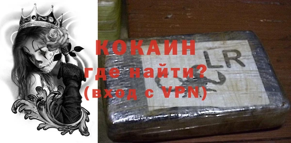 кокс Зеленокумск