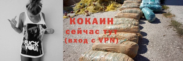 эйфоретик Зерноград