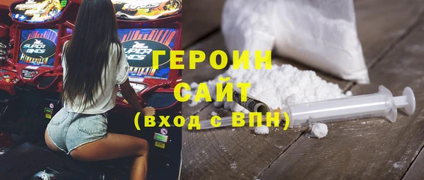 эйфоретик Зерноград