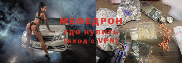 эйфоретик Зерноград
