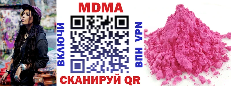 MDMA crystal  Инсар 