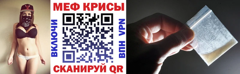 МЕГА tor  Инсар  МЯУ-МЯУ кристаллы 