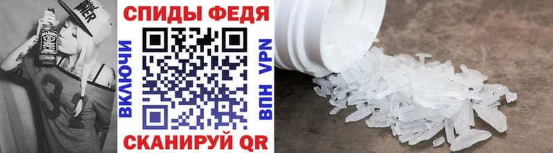 Метамфетамин мет  Инсар 