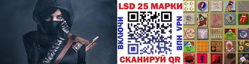 Наркотические марки 1500мкг  Инсар 